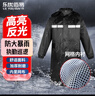 乐优佰易 雨衣成人 M 雨衣成人防暴雨 连体雨披 反光防雨服 巡逻保安黑色 实拍图