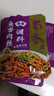 蜀香 鱼香肉丝调料50g*5袋  方便炒菜调料川菜调味品酱汁 实拍图