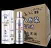 TAROKO 88【TAROKO 88】 八八原浆品鉴酒淡丽高粱酒 盒装 42度 750mL 6瓶 整箱银色 实拍图