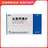 [劲迪]头孢丙烯片 0.25g*6片 3盒装 实拍图