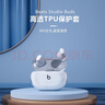 0度适用魔音Beats Studio Buds/+蓝牙耳机透明保护套耳机壳TPU防摔软壳透明防尘全包 魔音 Studio Buds/+通用 透明 实拍图