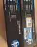 惠普hp Q2612A 12a原装硒鼓 适用于1020 Plus/1005/1319f 12a单支(Q2612A)约2000张 实拍图