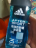 阿迪达斯 （adidas）男士沐浴露洗发水洗面奶三效合一 运动后舒缓250ml 清洁水润保湿 实拍图