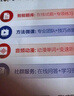 2026新版星火英语巅峰训练听力理解高二（新老高考通用）2026新版英语专项练习高考真题全国通用听力专项训练新高考总复习教辅教材资料模拟试题含在线听力音频微课 实拍图