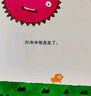 五味太郎：小鸡逃走了 《小金鱼逃走了》姐妹篇 0-3岁幼儿启蒙认知绘本 (爱心树童书) 实拍图