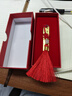 台电（TECLAST）32GB USB2.0 U盘 金属原创中国风 金蛇献瑞系列 创意礼品优盘 国潮礼盒装 实拍图