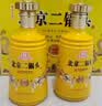永丰牌北京二锅头 清香型白酒 56度 500ml*6瓶 整箱装 纯粮酿造 实拍图