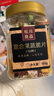 松川良品 混合水果蔬菜干脆片180g 休闲零食品铺子非油炸小吃秋葵什锦16种 实拍图