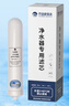 乔治史帝夫 净水器滤芯 家用台上式净水机复合滤芯 乔治史蒂夫矽藻瓷滤芯 901/1300机型（大牙滤芯） 实拍图