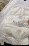 bebebus装仔纸尿裤拉拉裤超薄透气干爽新生婴儿尿不湿学步裤尿布 拉拉裤L(一提4小包共32片) 实拍图