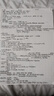 多利博士16k40张网格稿纸加厚网格笔记本本子草稿纸大绘图纸演算纸思维导图本b5双面书写5本装【全网低价】 实拍图
