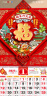 木雷 挂历2025年蛇年家用挂墙式日历中国风金箔福字大号画新年月历新版老黄历手撕定制做公司企业广告 366-M12越来越好【加厚礼盒装】37*68cm 实拍图