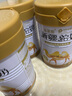 谷掌柜骆驼奶粉正宗新疆特产品牌益生菌中老年成人奶粉送长辈 3罐【甄选礼盒】新疆驼奶 送长辈 实拍图