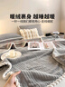 名创优品（MINISO）毛毯被子盖被午睡毯子午休毯盖毯 空调毯针织毛巾被200x230cm 实拍图