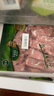 阿牧特 内蒙古上脑羊肉片500g 羊肉卷生鲜涮羊肉火锅食材小肥羊肉业出品 实拍图