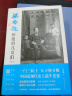 梁启超和他的儿女们（AB版封面随机混发） 晒单实拍图