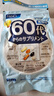 FANCL HealthScience男性60+每日营养包30日量中老年营养品银杏叶辅酶Q10虾青素锌  实拍图