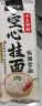 云山半空心挂面细面条龙须面手工空心面细挂面200g拉面线面方便速食易煮 实拍图