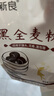 魏儿郎石磨黑麦全麦面粉家用烘焙杂粮面包粉饺子粉糖尿病人主食面粉 古法石磨黑全麦面粉5斤【0添加】 实拍图