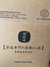莺歌烧 电磁炉 电陶炉煮茶炉轻音无线遥控烧水电茶炉冬日围炉煮茶 【不含陶壶】 实拍图