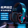 因卓（KOTION EACH）G2000Pro 无线双模头戴式耳机 电竞游戏低延迟耳机 网吧吃鸡FPS有线耳机 笔记本台式电脑耳麦 黑红 实拍图