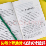 快乐读书吧四年级下册（5册带考点）灰尘的旅行 看看我们的地球 人类起源的演化过程 实拍图