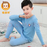 恒源祥儿童内衣套装纯棉男童青少年秋衣秋裤 男孩中大童学生全棉睡衣家居服 活力蓝170 实拍图