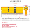 傅帝 AB锁芯 铜制防盗门大门入户门锁双面防撬铜弹子通用型 70mm中芯35-35 实拍图