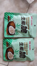 南国生椰脆块 海南特产即食休闲零食 烘烤椰子肉椰子脆块椰果干 30g生椰脆*2袋 实拍图