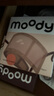 moody 美瞳日抛隐形眼镜大小直径经典系列10片装 丝绒棕600度 次日达 实拍图