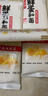 金龙鱼鲜鸡蛋麦芯挂面120g袋装面条鸡蛋面热干面凉面速食拌面汤面 金龙鱼鸡蛋挂面120克*4袋 实拍图