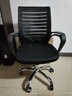 依恋达家用电脑椅子办公椅人体工学椅办公室转椅可调节会议椅职员椅座椅 黑网黑框【逍遥版】 实拍图