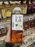果子熟了金桂乌龙桂花味乌龙茶饮品500ml 实拍图