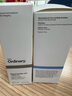 THE ORDINARY烟酰胺脸部身体二合一精华乳100ml 护肤品滋养保湿男女生日礼物 实拍图