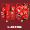 梦桥开工红包利是封创意红包袋公司年会奖金奖励红包千元混装18个 实拍图
