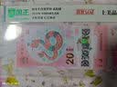 2025年蛇年生肖贺岁纪念钞 蛇年纪念币蛇钞  20元面值 单钞封装鉴定版 实拍图