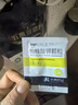 [爽特]枸橼酸钾颗粒 2g:1.46g*20袋 3盒装 实拍图