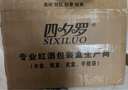 四夕罗（SIXILUO） 通用双支皮盒两瓶750ML红酒葡萄酒礼盒冰酒皮箱子现货 双支红檀木酒盒（带酒具） 实拍图