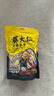 来伊份 葵大仁多味瓜子268g 葵花籽每日坚果干果炒货 休闲零食 实拍图
