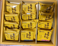 嘉华鲜花饼云腿小饼原味蛋黄玫瑰早餐糕点零食火腿点心云南特产 经典原味礼盒300g12枚装 实拍图