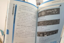 知识进化图解系列—太喜欢飞行原理了（热销全日本的科学入门必读系列） 实拍图