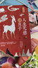 人间逍遥游：易中天、蒋勋推崇的终极智慧！北大才子陈可抒创新解读，余世存盛赞！重塑现代人的处世哲学 实拍图