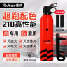 援邦车载灭火器 国家消防3C认证家用水基灭火器灭水器620ml+固定支架 实拍图