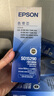 爱普生（EPSON）原装色带LQ-630k 610K LQ-615K 615KII 635K 730K 735K 80kf 82kf 针式打印机S015290带框黑色带芯 色带芯【五支装 省心套装】 实拍图