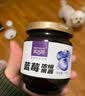蓝百蓓蓝莓无添加浓缩果酱185gx2瓶纯熬蓝莓果酱 185g浓缩果酱2瓶 实拍图