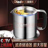 欧乐多（Olodo）过滤油罐304不锈钢油壶大容量带过滤网厨房油瓶猪油隔油器储油罐 钢本色1.0L：装油1.85斤 实拍图
