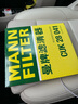 曼牌（MANNFILTER）活性炭空调滤芯格清器汽车保养适配 CUK28041 实拍图
