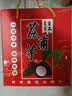 京鲜生 广西荔浦芋头 8斤礼盒 3-5个新鲜蔬菜  粉糯香芋毛芋 源头直发 实拍图