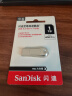 闪迪（SanDisk）1TB USB3.2 U盘 CZ74 读速高达400MB/s 金属高速u盘 安全加密 学习办公投标大容量优盘 实拍图