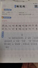 斗半匠五年级下册字帖点阵控笔练字帖小学生同步练字帖每日一练硬笔描红字帖生字笔画笔顺练习生字本五年级 实拍图